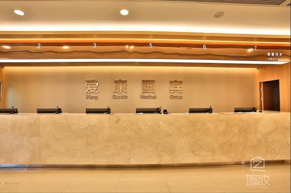 醫(yī)院裝飾貼膜