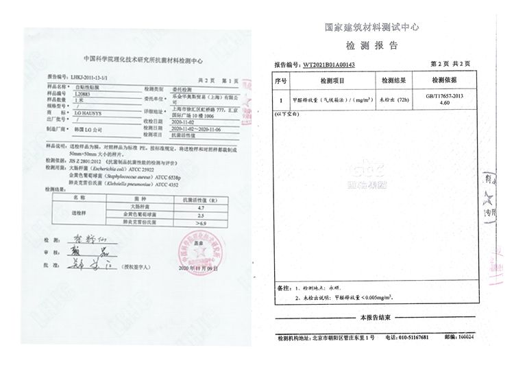 大型三甲醫院使用PVC木紋膜案例展示-PVC裝飾貼膜