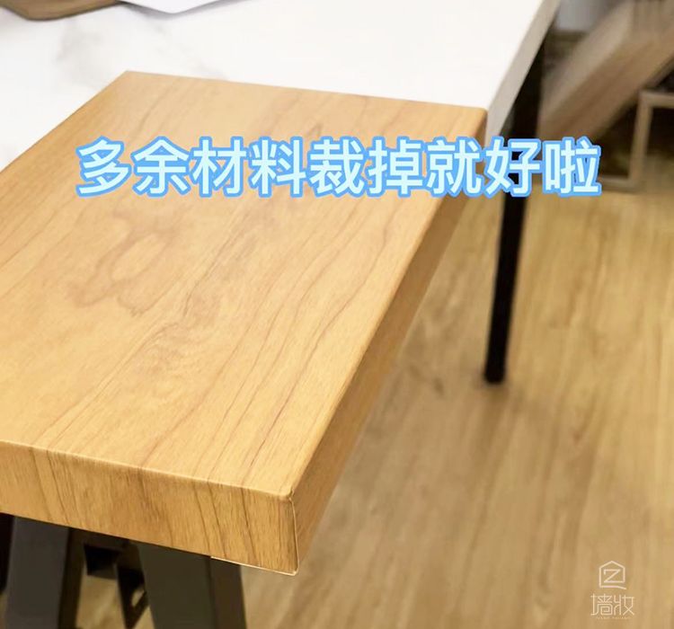 木紋膜 收邊 講解