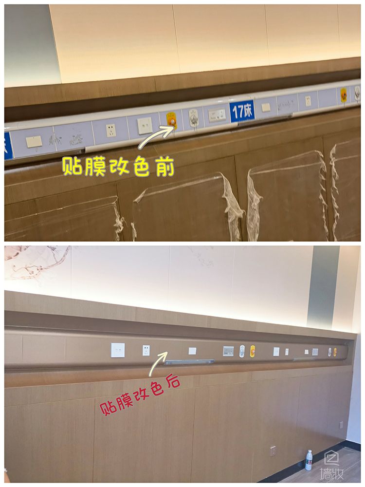 市級三甲醫院病房金屬膜PVC裝飾貼膜翻新改造-Lg裝飾貼膜