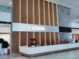 眼科醫(yī)院使用LG木紋膜裝修案例-pvc裝飾貼膜