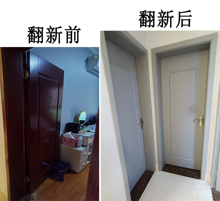 門改色翻新改造安全環(huán)保lg裝飾膜木紋膜