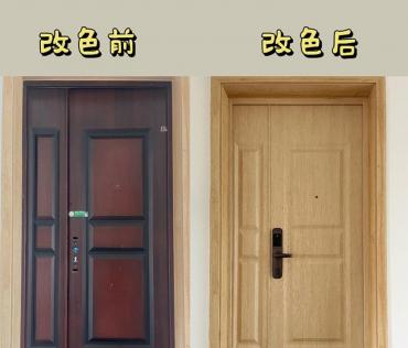 門(mén)改色翻新改造安全環(huán)保lg裝飾膜木紋膜