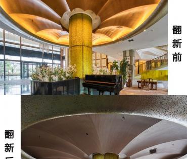 LX(Lg）裝飾膜大型酒店翻新改色家具翻新門(mén)翻新廣安思源酒店