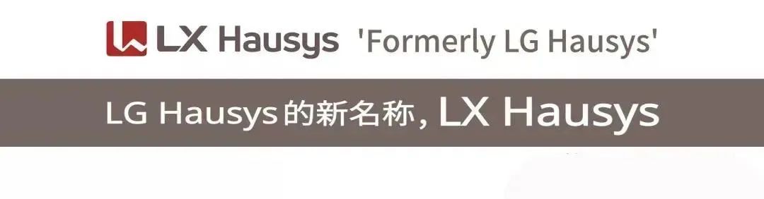 銀川圖書(shū)館(音樂(lè)廳)阻燃木紋膜造型-LX裝飾貼膜
